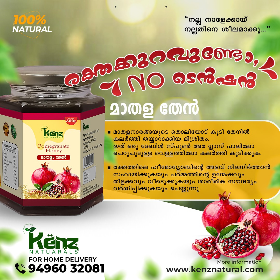 Organic Vegetable Box